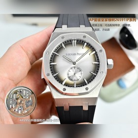 Мужские часы AP Audemars Piguet Royal 