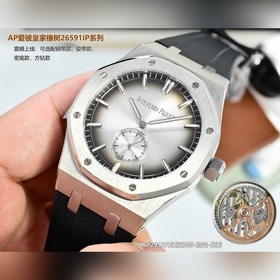 Мужские часы AP Audemars Piguet Royal 
