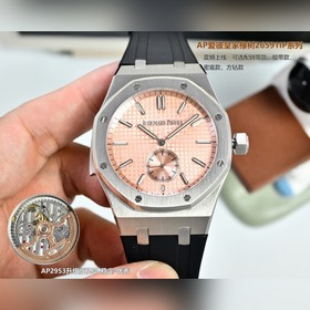 Мужские часы AP Audemars Piguet Royal 