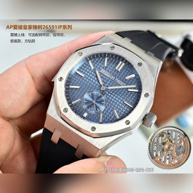 Мужские часы AP Audemars Piguet Royal 