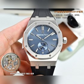 Мужские часы AP Audemars Piguet Royal