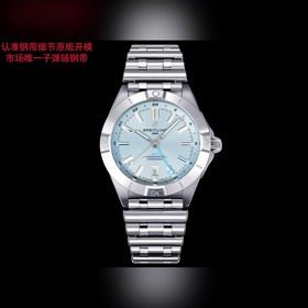 Часы Breitling Chronomat Automatic GMT