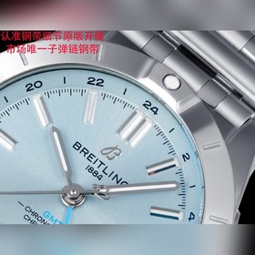 Часы Breitling Chronomat Automatic GMT