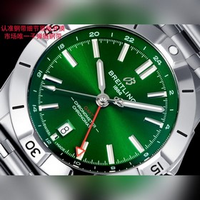 Часы Breitling Chronomat Automatic GMT