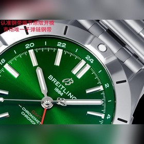 Часы Breitling Chronomat Automatic GMT