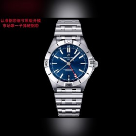 Часы Breitling Chronomat Automatic GMT