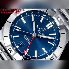 Часы Breitling Chronomat Automatic GMT