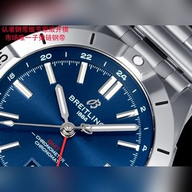 Часы Breitling Chronomat Automatic GMT