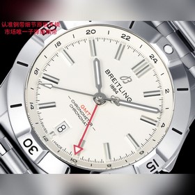 Часы Breitling Chronomat Automatic GMT