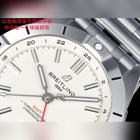 Часы Breitling Chronomat Automatic GMT