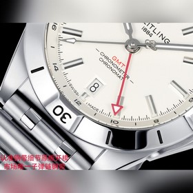 Часы Breitling Chronomat Automatic GMT