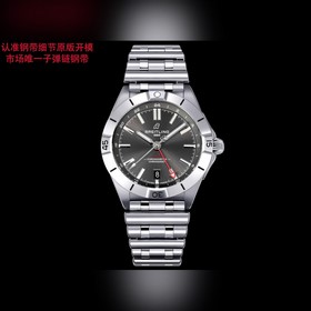 Часы Breitling Chronomat Automatic GMT