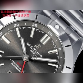 Часы Breitling Chronomat Automatic GMT