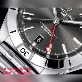Часы Breitling Chronomat Automatic GMT