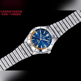 Часы Breitling Chronomat Automatic GMT