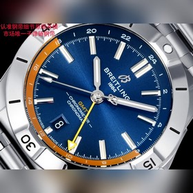 Часы Breitling Chronomat Automatic GMT