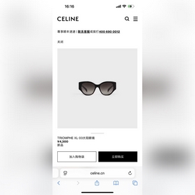 CELINE МОДЕЛЬ： CL40328 РАЗМЕР： 56 (о