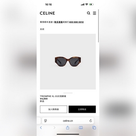 CELINE МОДЕЛЬ： CL40328 РАЗМЕР： 56 (о