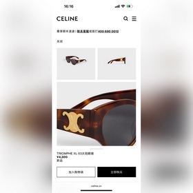 CELINE МОДЕЛЬ： CL40328 РАЗМЕР： 56 (о