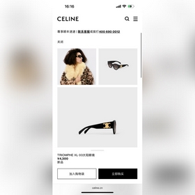 CELINE МОДЕЛЬ： CL40328 РАЗМЕР： 56 (о