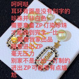 202849 [Наша продукция] ZP 5800, при