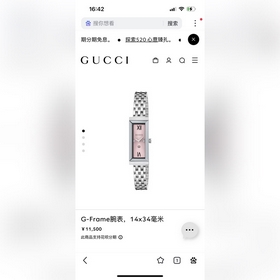 Новейшая модель часов Gucci из серии G