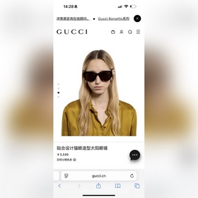 Модель GUCCI： GG2043SA Размер： 53, ш