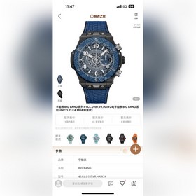 HBF FACTORY версия V2 Hublot — бесстра