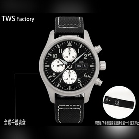 TWS Factory [Watch Home — Культура ча