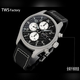 TWS Factory [Watch Home — Культура ча