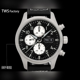 TWS Factory [Watch Home — Культура ча
