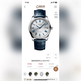 (Три в одном) Новая модель Longines T