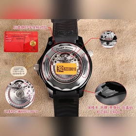 (Три в одном) [Черный Seamaster, яр