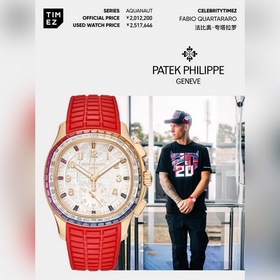 Patek Philippe Aquanaut Luce 7968 с ра