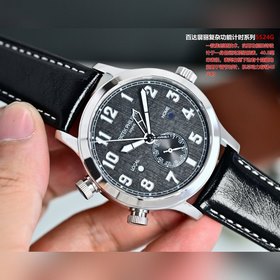 Часы Patek Philippe 5524G от PP Factor