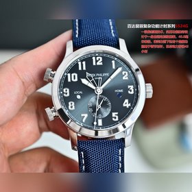 Часы Patek Philippe 5524G от PP Factor