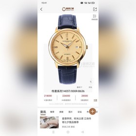 Новинка от фабрики Tw： Vacheron Consta