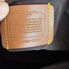 Полная версия COACH в оригинальной упа
