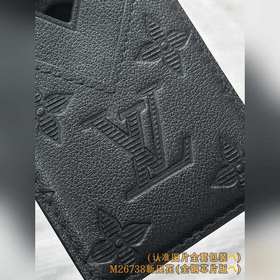 M26738 Новая тисненая версия (класс A,