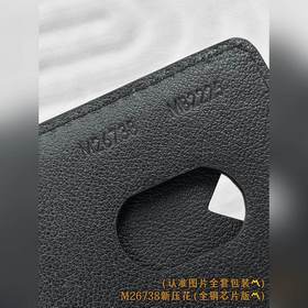 M26738 Новая тисненая версия (класс A,