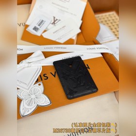 M26738 Новая тисненая версия (класс A,