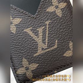M13185 Черный с узором «Monogram» (пол