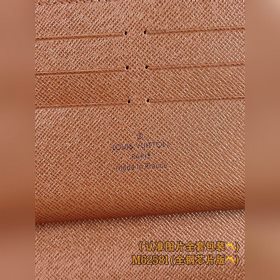 M62581 Damier (версия из цельной стали
