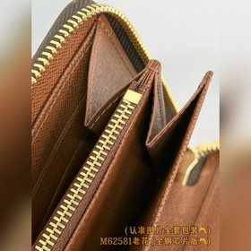 M62581 Damier (версия из цельной стали