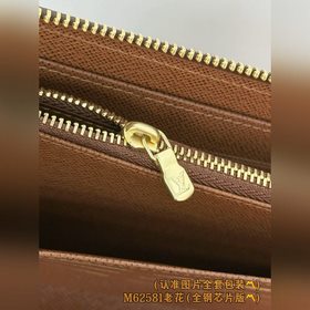 M62581 Damier (версия из цельной стали