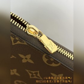 M62581 Damier (версия из цельной стали