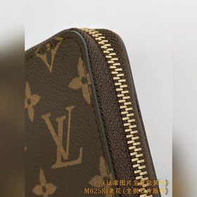 M62581 Damier (версия из цельной стали
