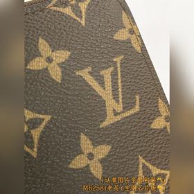 M62581 Damier (версия из цельной стали