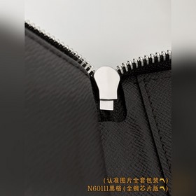N60111 Black Check (версия из цельной
