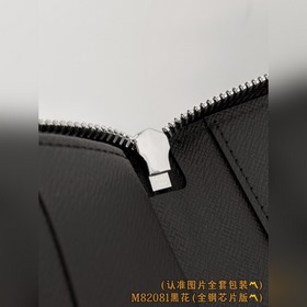 N60111 Black Check (версия из цельной 